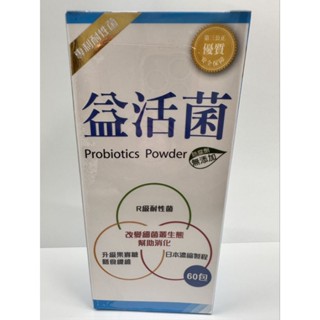 YES 益活菌 60包
