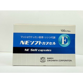 護力通 軟膠囊 100粒