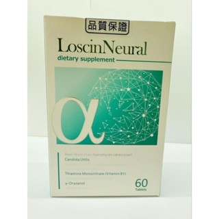 絡神寧 膜衣錠（食品）