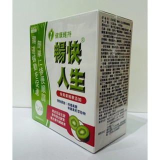 日本味王 暢快人生 奇異果精華版30袋/盒